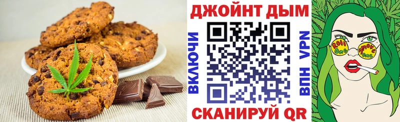 Canna-Cookies марихуана blacksprut онион Октябрьский