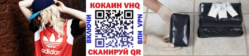 купить закладку  Октябрьский  Кокаин VHQ 