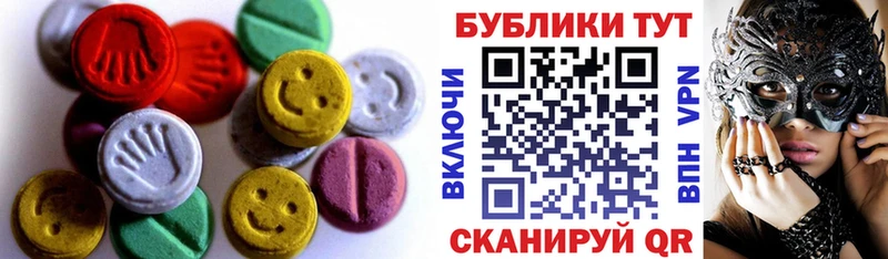 ЭКСТАЗИ MDMA Октябрьский