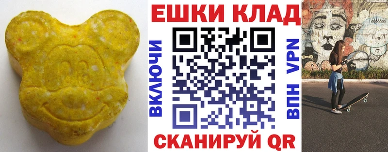 Ecstasy таблы  нарко площадка наркотические препараты  Октябрьский 