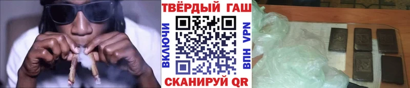 Гашиш хэш  купить закладку  Октябрьский 