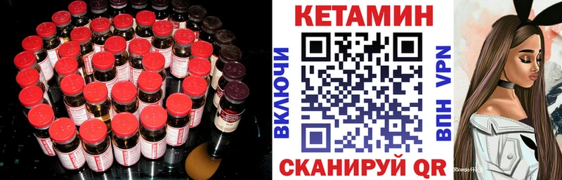 Кетамин ketamine Октябрьский