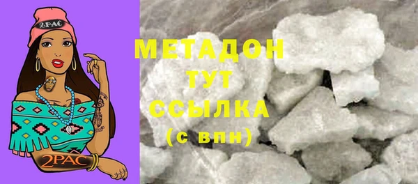 ALPHA-PVP Белоозёрский