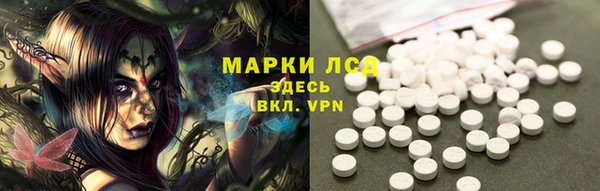 кристаллы Белокуриха