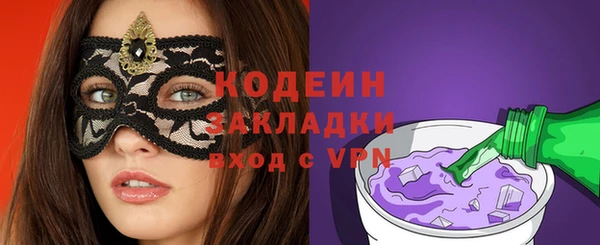 кристаллы Белокуриха