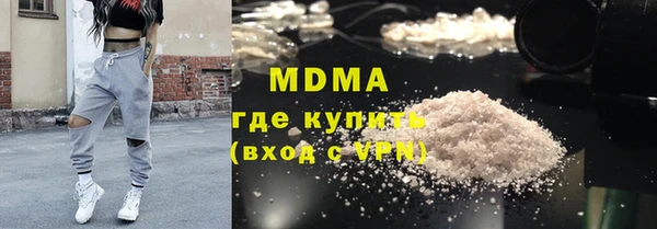 спайс Беломорск