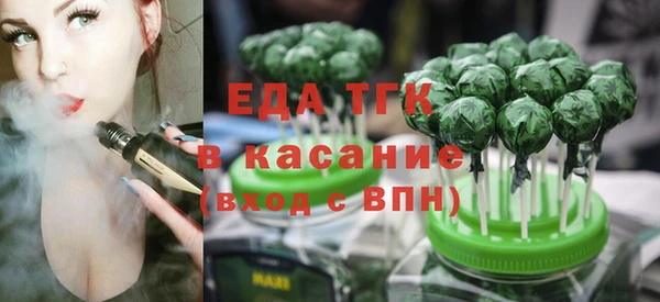 кристаллы Белокуриха