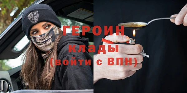 спайс Беломорск
