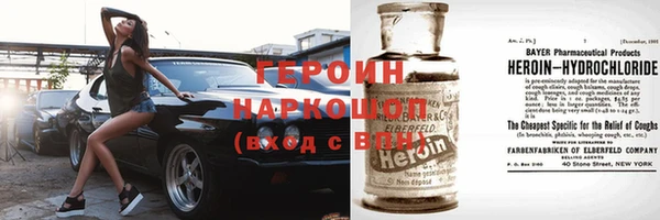 кристаллы Белокуриха