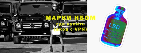 спайс Беломорск