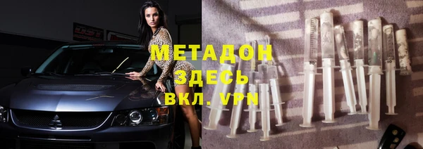 кристаллы Белокуриха