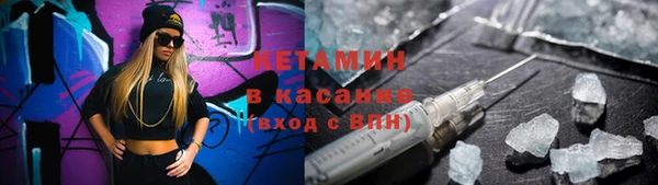 кристаллы Белокуриха