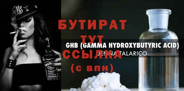 спайс Беломорск