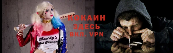 ALPHA-PVP Белоозёрский