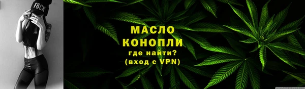 кристаллы Белокуриха