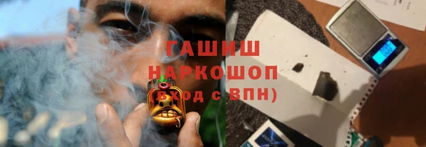 ALPHA-PVP Белоозёрский