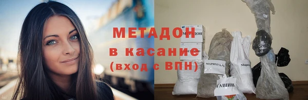 кристаллы Белокуриха