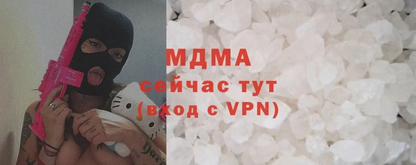спайс Беломорск