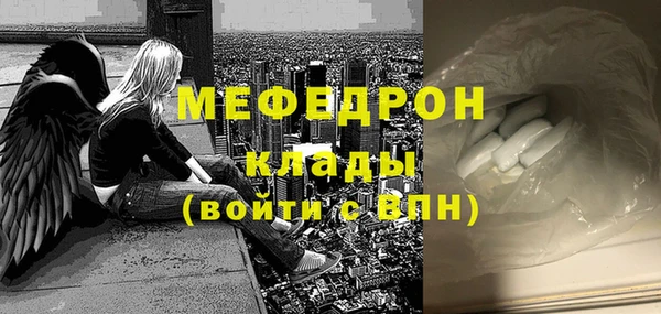 ALPHA-PVP Белоозёрский