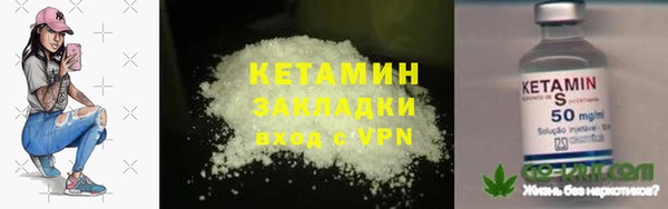 ALPHA-PVP Белоозёрский