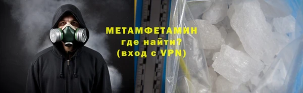 спайс Беломорск