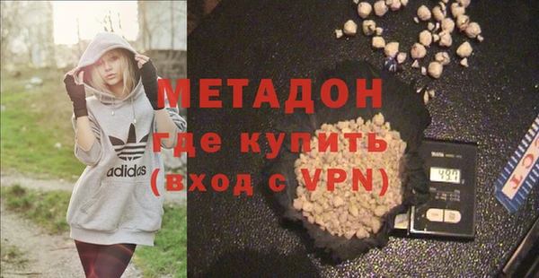 спайс Беломорск