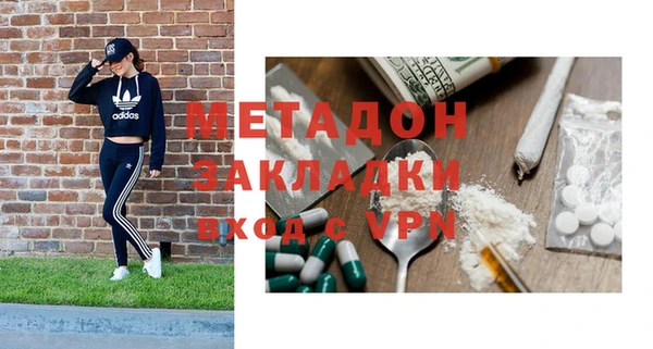 спайс Беломорск