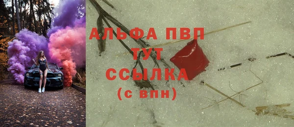 ALPHA-PVP Белоозёрский