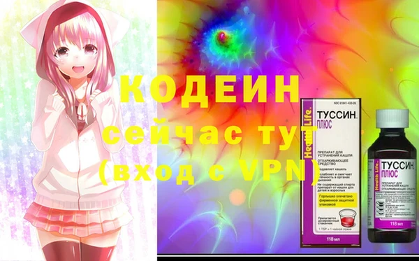 ALPHA-PVP Белоозёрский