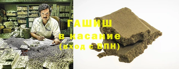 ALPHA-PVP Белоозёрский