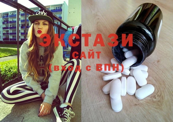 кристаллы Белокуриха