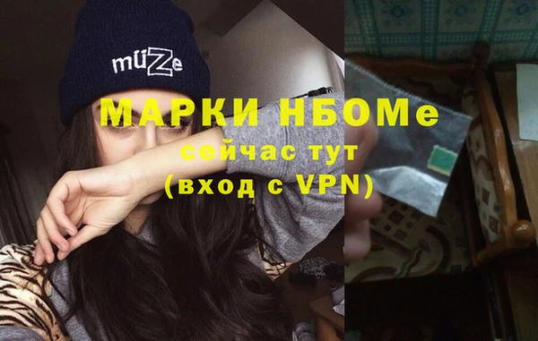ALPHA-PVP Белоозёрский