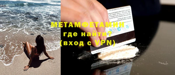 спайс Беломорск