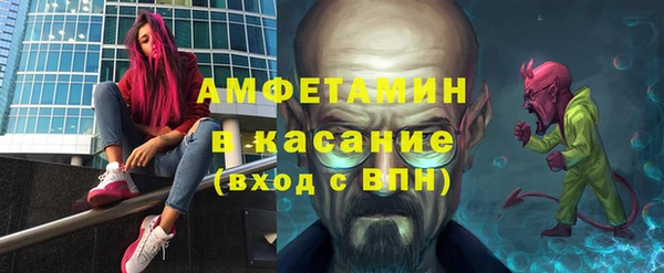 кристаллы Белокуриха