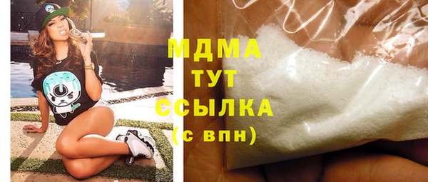 кристаллы Белокуриха
