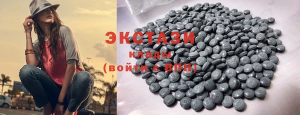 кристаллы Белокуриха
