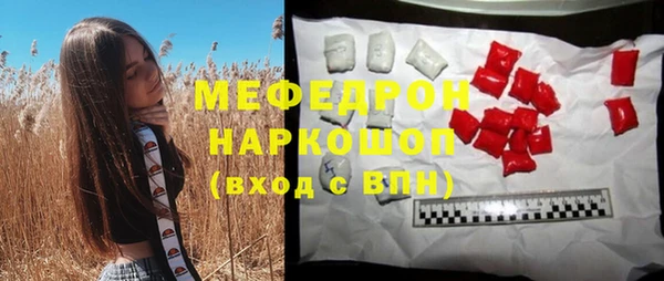 спайс Беломорск
