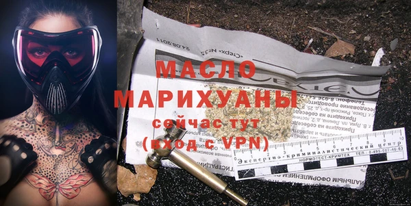 ALPHA-PVP Белоозёрский