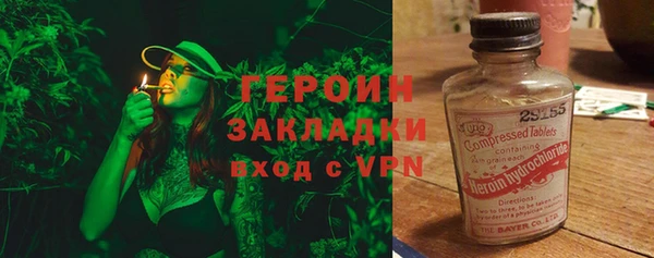 кристаллы Белокуриха