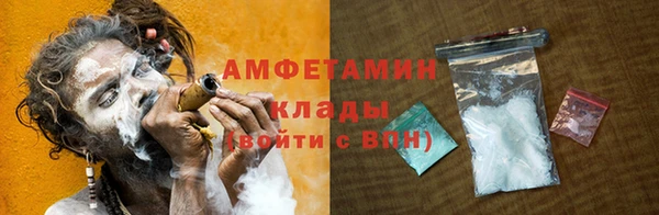 кристаллы Белокуриха