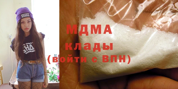 спайс Беломорск