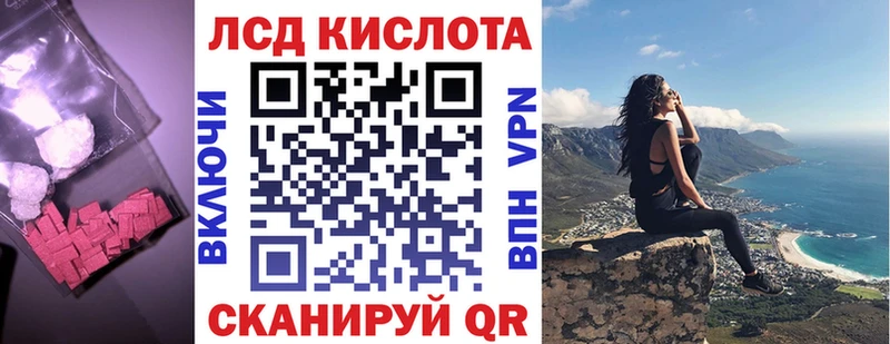 ЛСД экстази кислота  Октябрьский 
