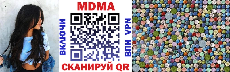 цены наркотик  Октябрьский  MDMA crystal 