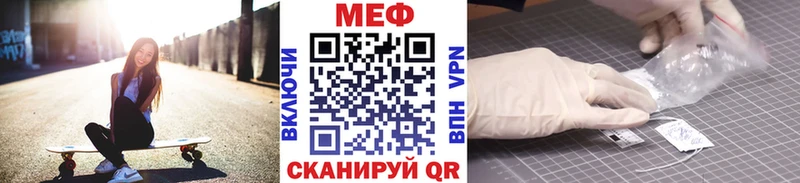 МЯУ-МЯУ 4 MMC  Октябрьский 