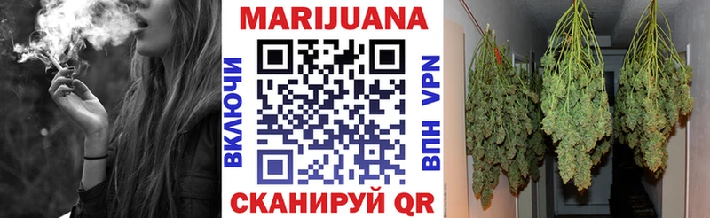 МАРИХУАНА план  MEGA как войти  Октябрьский 
